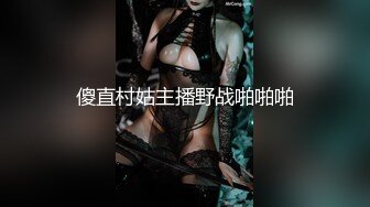 宇宙无敌身材~人间白月光【花栀】巨乳翘臀~美得像画一样~聊骚极度诱惑【52V】 (39)