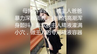 ✅甜美御姐女神✅清纯性感〖小桃〗公司高冷御姐其实是条母狗罢了 为满足自己的欲望成为领导随时可以使用性奴