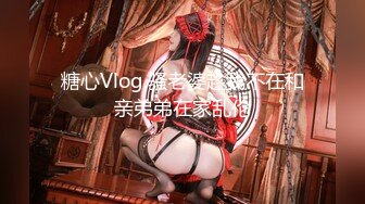 【無碼】FC2-PPV 613707 美乳・美尻で締まったウエスト☆圧倒的美女21歳に生挿入♪おまけ