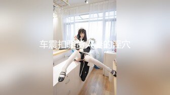 2022-7-4【真夫妻換妻探花】互換4P激情淫亂，女仆裝黑絲襪，女女舌吻調情