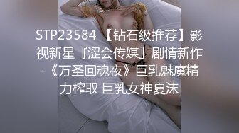 STP19957 牢牢铐住的JK制服学生妹只能任人鱼肉（地雷系女友）大尺度扯奶干炮跳动的阳具倒计时喷射 【火热推荐】