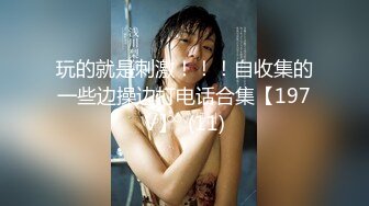 顶级冷艳颜值美女和炮友激情3小时大秀  半脱下内裤翘起屁股特写  大屁股上位骑乘  进进出出抽插  第一视角猛