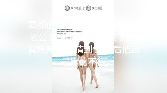 《最新震撼高价购得》神似内地女演员牛莉，新维拉舞团顶流白肤性感御姐Annie加密特，露逼夸张情趣劲曲艳舞挑逗，炸裂 (8)