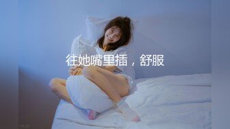 来姨妈的公职人员小美女，脸圆圆的小阔爱，厕所瞄着她的森林 看着她擦拭姨妈血~