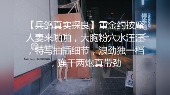 气质性感女主播,粉丝出钱到她家操她