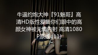  情趣装漂亮少妇 在浴室吃鸡69舔逼啪啪 舔的受不了 被无套输出 内射 化妆台都快操松了