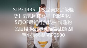 核弹！极品御姐~20小时~【贝贝贝贝塔】喷水女王~浪的发狂，隔裤喷水，尿了一裤子，牛逼 (6)