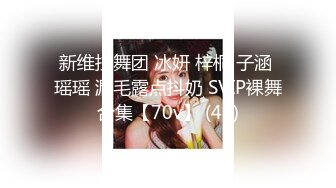 【新片速遞 】  青梅竹马女同学上门教导补习，却被发小肏到痉挛❤️- 琪琪 -❤️ 极力反抗到顺从享受，表演太好了 