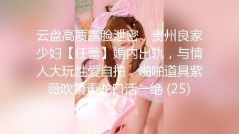 兼职平面模特小姐姐，温柔健谈宛如热恋小情侣偷情，JQ啪啪各种姿势