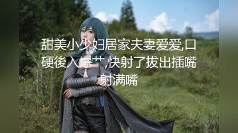 国产AV 精东影业 JDMY016 密友 EP16