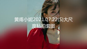 重金定制，快手已永久封停18万粉丰腴大胸反差骚女【欣妹妹】全裸骚舞、抖奶、顶胯各种高潮脸无水完整全套 (10)