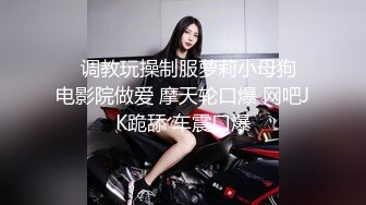 优雅气质尤物御姐女神LO白领气质御姐偷情 衣服来不及脱 超长巨根一插到底撞击子宫口，狠操极品白虎嫩穴爽上天了