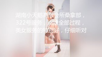 “老公你让她给你舔鸡巴”小伙子操炮友的时候跟女朋友开微信视频，女友看到津津有味开始自慰起来