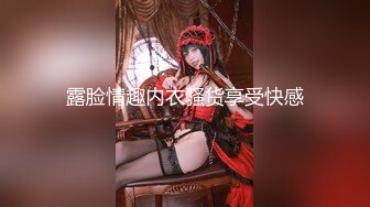 罕露脸海神和四婶的弯弯绕绕学生家长和老师都在与托管所工作的婶婶穿汉服啪彩蛋还操了表妹