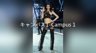 キャンパス1-Campus 1