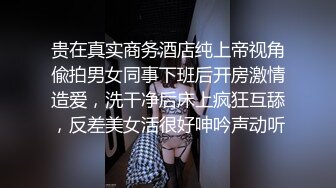 情趣婚纱少女 长得很清纯实为老司机 看得牛子梆硬想插她騒穴大干一千回合