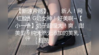 YC商场一路跟踪偷拍JK裙开档黑丝 丁字内裤的小美女