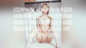  猫爪传媒 MSD-060 威胁强上高冷女子 绝对凌辱的征服快感