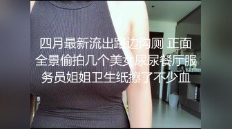 龙年精品震撼！火爆江浙沪真实顶级身材颜值夫妻，淫妻患者【寒烟夫妻】高价完整福利，甜美妹妹登场3P淫乱，国语对话1080P高清 (7)