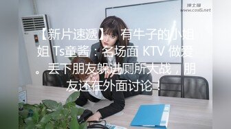 强推荐顶级女模，颜值身材天花板，99年微博网红【抖娘利世】私拍视图，真空透乳头激凸翘臀无毛美鲍诱惑十足