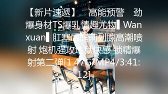 TMW028.乐淆雪.性爱餐酒馆EP4.00后少女浅尝成人滋味.天美传媒