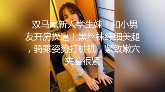 ❤️云盘高质露脸泄密，对话淫荡，郑州理工男出租房和一线天美鲍反差女友啪啪自拍流出，圆润光滑翘臀呻吟声好听极了