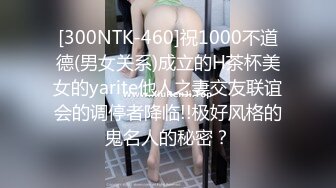 漂亮女友就喜欢被我干