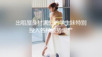 【顶级美腿女神??最强约炮大神】〖西门庆〗后入性感LO包臀裙女白领 天花板级极品长腿女神骚货 大肉棒从后面插进去塞满骚穴