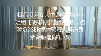  黑客破解家庭网络摄像头偷拍老公路过房间地铺被媳妇拉住 强行被迫交公粮完事美滋滋的掰开腿躺着