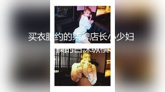 -起点传媒 性视界传媒 XSJKY027 趁大哥外出先和嫂子骚逼拜年 孟若羽