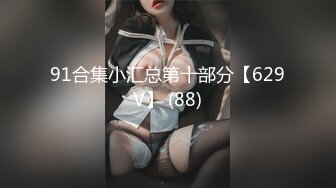 《❤甜美母狗❤最新极品双马尾萝莉音小母狗【LittIe J】啪啪福利，49V大合集精彩纪实》纤细腰肢，极品翘臀，校园制服，双马尾辫全部到位