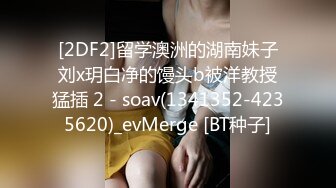 MD-0175看不见的强迫性爱-韩棠