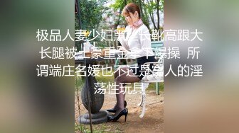 神山满月高颜值苗条身材短发妹子自摸诱惑，连体白色网袜近距离特写掰穴揉搓