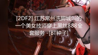 2024年6月流出推特上的小空姐【Devil60209461】门槛199的付费福利，前凸后翘极品好身材