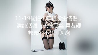 后入女朋友短片