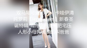 加油玩老婆性感屁股