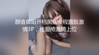 【露脸女神❤️超颜反_差】精选十位高颜反_差妹纸生活淫乱私拍甄选『二十一』反_差女神经典被操 脸穴同框 完美露脸