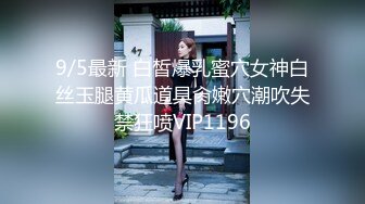 【最美女神❤️极品推荐】牛逼推特大神 『KINGM』与专属小母狗分享性爱日记《虐爱》丰臀美穴各种操