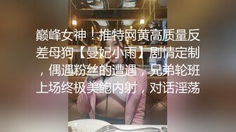 抖音快手全网同名，极品网红福利姬【奶咪】收费高清私拍，发情期的性感小麋鹿道具紫薇白浆泛滥，女神真的会玩 (4)