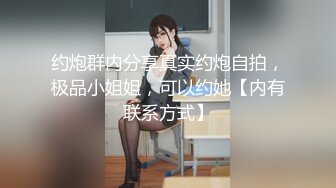 学生妹【清纯妹妹呢】下海赚学费生活费了，白嫩可爱，无套被插不够，还需要道具凑 (2)