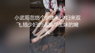 后入长腿黑丝妹子，听声就能射，插的超级深，水超多