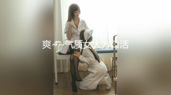 专业操小太妹『百人斩』性爱泄密-极品身材女神穿婚纱装操