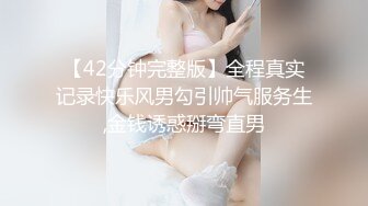  偷拍长发及腰妹洗PP！浴室洗澡湿身诱惑，白嫩美臀大长腿