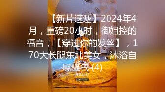 3/6最新 小宝贝在狼友的调教下性感展示浓厚逼逼很嫩VIP1196