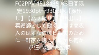 (HD720P)(Mywife)(No1193)米倉 みのり