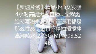 办公室反差女同事✅没想到端庄优雅的女神如此反差，故意走光勾引纯情男同事， AI无码破解版