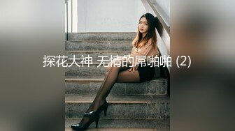 ⚫️⚫️最新无水订购，爆火OF网红情侣【Sofia】福利④，国人小伙为国争光，各种玩肏00后哥伦比亚白人大美妞