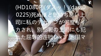 【兔子先生高清4K】在街上捡到一个扮演祢豆子的女孩