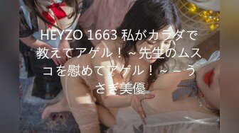 91制片厂 91KCM-041 下药性感老师变妓女