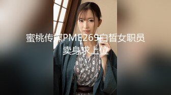 ✿尤物榨汁姬✿哥哥你的女友会像我这样嘛撅着屁股让哥哥无套插入骚穴，呻吟勾魂，阴道裹着鸡巴让小哥快速抽插浪叫不止